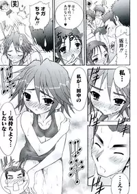 [Anthology] Engan no Shoujo Eroero hen ○ Shana Only Eroparo Anthology