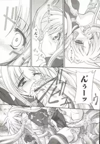 [Anthology] Mahou Shoujo LyriNana (Mahou Shoujo Lyrical Nanoha)