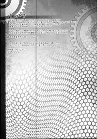 (C89) [Divine Fountain (Koizumi Hitsuji)] Ushio-chan Kankin Ryoujoku (Kantai Collection -KanColle-)