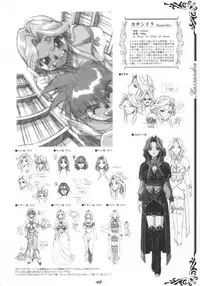 [studio AQA (FUGO, YUE)] Inner Palace Maniax