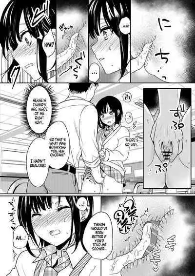 Muttsuri Shojo JK no Yokubou Kaihou Ecchi | Closet Pervert JK Virgin Unleashed Her Desire For Sex