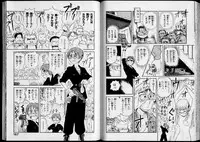 [Nishikawa Rosuke] Shouten Commando