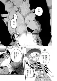 [Tomato Surprise (Futtsu Misaki)] WHAT'S UP GUYS? (Digimon Frontier)