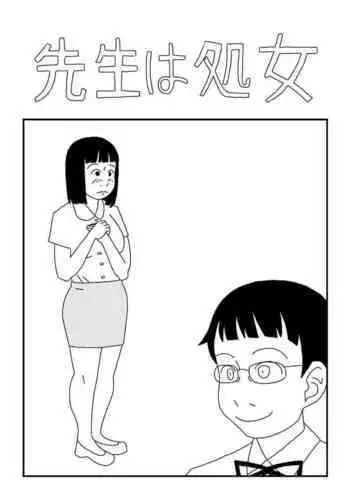 【帕蒂玛的仆人们 圣萝莉控】采集能量的相泽利根