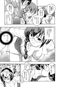 [Asagi Ryu] Oneesan to Koi Shiyou