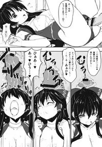 (C84) [Studio Himawari (Himukai Kyousuke)] Reimu-san ga Uchi (Isourou Saki) de RQ Ishou Nanka ni Kigaeru kara Yoru mo Nemurenai!! (Touhou Project)