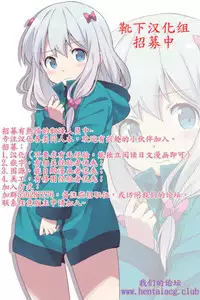 (C87) [HEXIVISION (Various)] Hijirijiru (Touhou Project) [Chinese] [靴下汉化组]