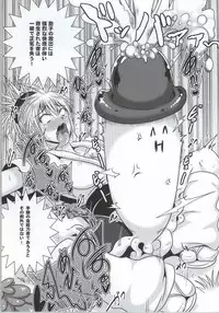 (C86) [Akuochisukii Kyoushitsu (Akuochisukii Sensei)] Machi Gari! (HUNTER X HUNTER)