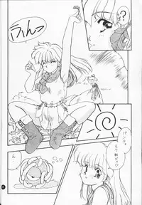 [Ikibata 49ers (Nishiki Yoshimune)] Ayaya+α | Ayaya Plus Alpha (Bishoujo Senshi Sailor Moon)
