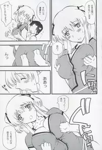 (C69) [Delta Box (Ishida Masayuki)] Toriaezu Ippatsu de (Mabinogi)