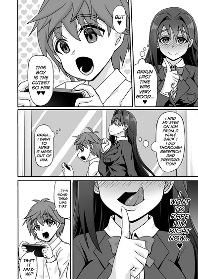 Sakusei Dosukebe Onee-san