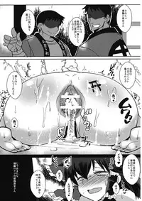 (Shuuki Reitaisai 3) [YOMUTHUHIRASAKA, Heart's nest (bbsacon, hato)] Touhou Kouinroku (Touhou Project)