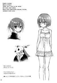 (C93) [KOKIKKO (Sesena Yau)] Yoru no Aishishi | Beloved Child of the Night (Mahoutsukai no Yome) [English] [EHCove]