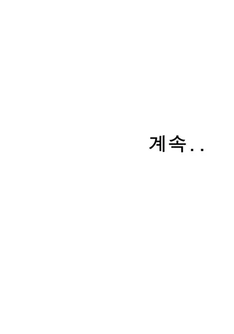 Take a Peek Ch.1-6