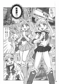 [RPG Company 2 (Aono Rokugou)] Russia yori Ai o Komete (Bishoujo Senshi Sailor Moon) [Digital]