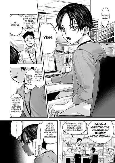 Tamada Akihisa no Sex Journey 〜Kairaku de Goukan wo Tatakikome〜 Dai San Wa Hitotoru Onna ga Hito ni Torareru