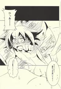 (Sennen☆Battle Phase13) [Cho to Hana Temari (Otousu)] Under A Violet M.oon (Yu-Gi-Oh! ARC-V)