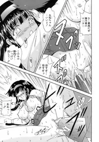 [Nishikigaura Koizaburou] M no Ensemble
