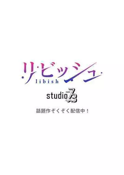 Ano hi , Zubunuredatta Ano ko to … 1