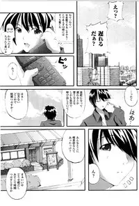 [Fuyuwa Kotatsu] DOOMS DAYS