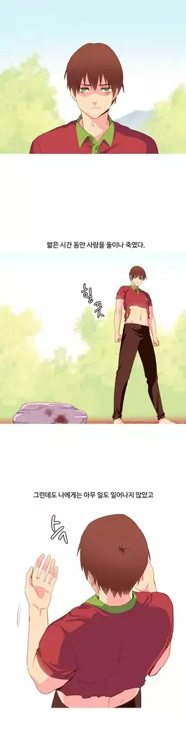 A World that I Rule Ch.1-27