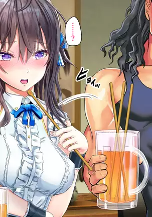 Joujaku na Ojou-sama ga YariCir no Jittai o Shiruyoude Part:1-4