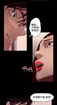 中文韩漫 今天的老公 Ch.01-14 [Chinese]