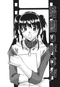 [Murasaki Syu] Seiheki wa Itsumo Hadaka