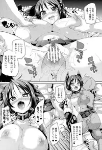 COMIC Unreal 2014-12 Vol.52