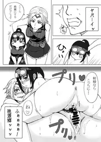 (C80) [Ura KENT no Himitsu Kichi (KENT)] Monna Miller's e Youkoso (Monster Hunter)