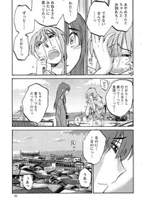 [TsuyaTsuya] Hirugao Ch. 1-2, 4, 14-34