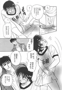 [Yoshiki Aya] Shiroi Taisoufuku