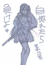 Artist - Black Ribbon /Rainbow Stone Bullet (黒いリボン/虹の聖弾)