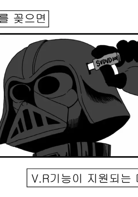 Sexy Star Wars - Darth Ass Vader Part 1-3