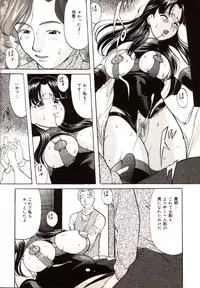 [Onihime] Kichiku Paradise Onihime | The Cruel Person Paradise
