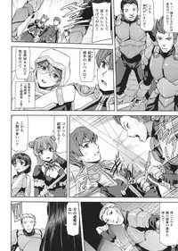 [Anthology] Seigi no Heroine Kangoku File DX Vol. 8