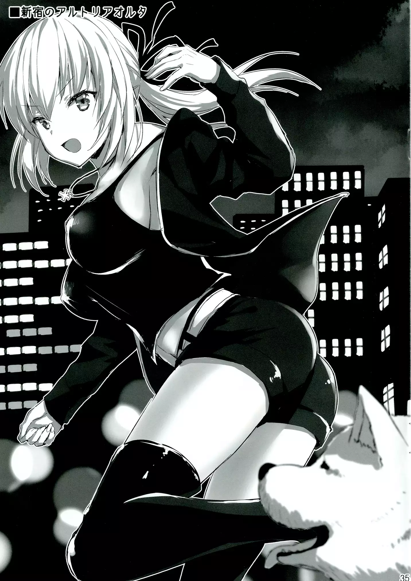 Shinjuku Triangle