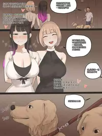 [laliberte] FATE PART 2 color [Chinese] [天煌汉化组] [Decensored]