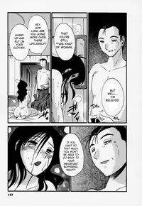 [TsuyaTsuya] Tatoeba Haha Ga 3 [English] [Sei-Jin]