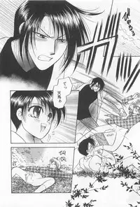 [Yoshiki Aya] Shiroi Taisoufuku