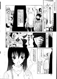 [Anthology] Love Chara Taizen No. 3 (Various)