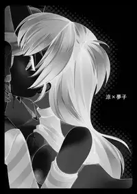 (C77) [Nagiyamasugi (Nagiyama)] Ryou to Takusan Ecchi shiyo (THE IDOLM@STER)