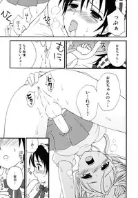 [Makita Masaki] Boku No Kareshi