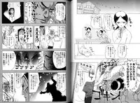 [Anthology] Change H Blue