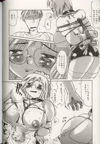 [Anthology] Koko de, Dashite mo ii Desuka?