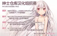 [Oasis+ (Usashiro Mani)] JC 02 Uraakatter [Chinese] [绅士仓库汉化] [2016-05-13]