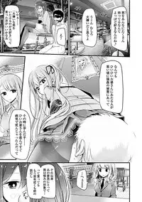 [Oouso] Pet or Slave!! [Digital]