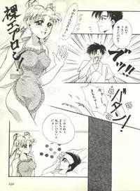 [Anthology] Colorful Moon 2 (Bishoujo Senshi Sailor Moon)