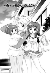 [Kotono Wakako] Colorful Commune Vol.1