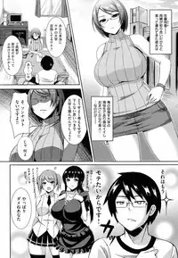 [Okumoto Yuuta] 乳じぇねれーしょん